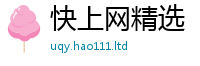 777788888888管家婆用2025新奥天天开好彩开奖结果